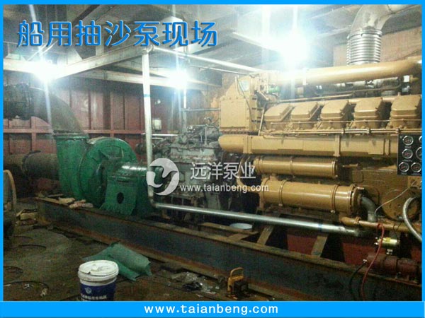 船用抽沙泵現場