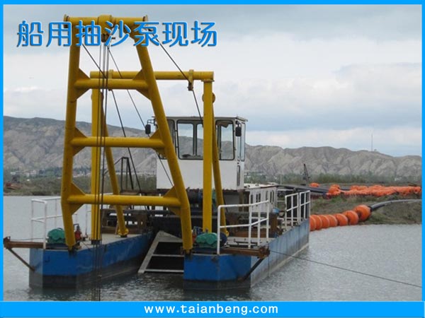 船用抽沙泵使用現場