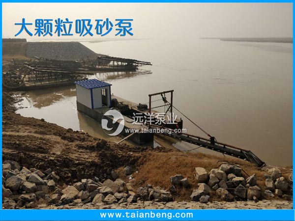 大顆粒吸砂泵