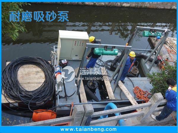 耐磨吸砂泵