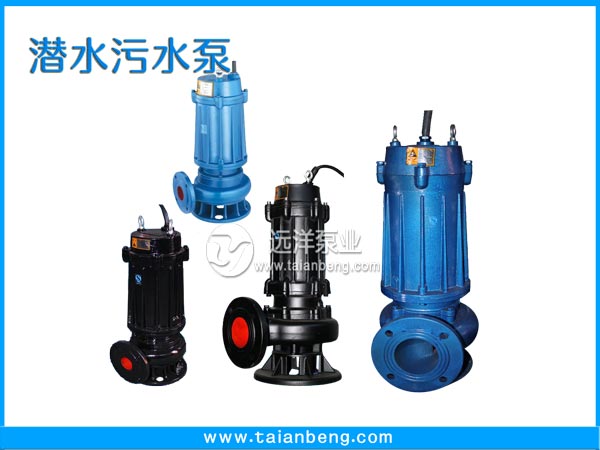 WQ潛水污水泵