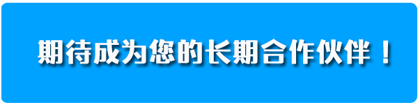 遠(yuǎn)洋泵業(yè)