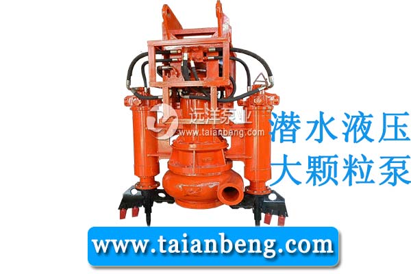 潛水抽沙泵廠家