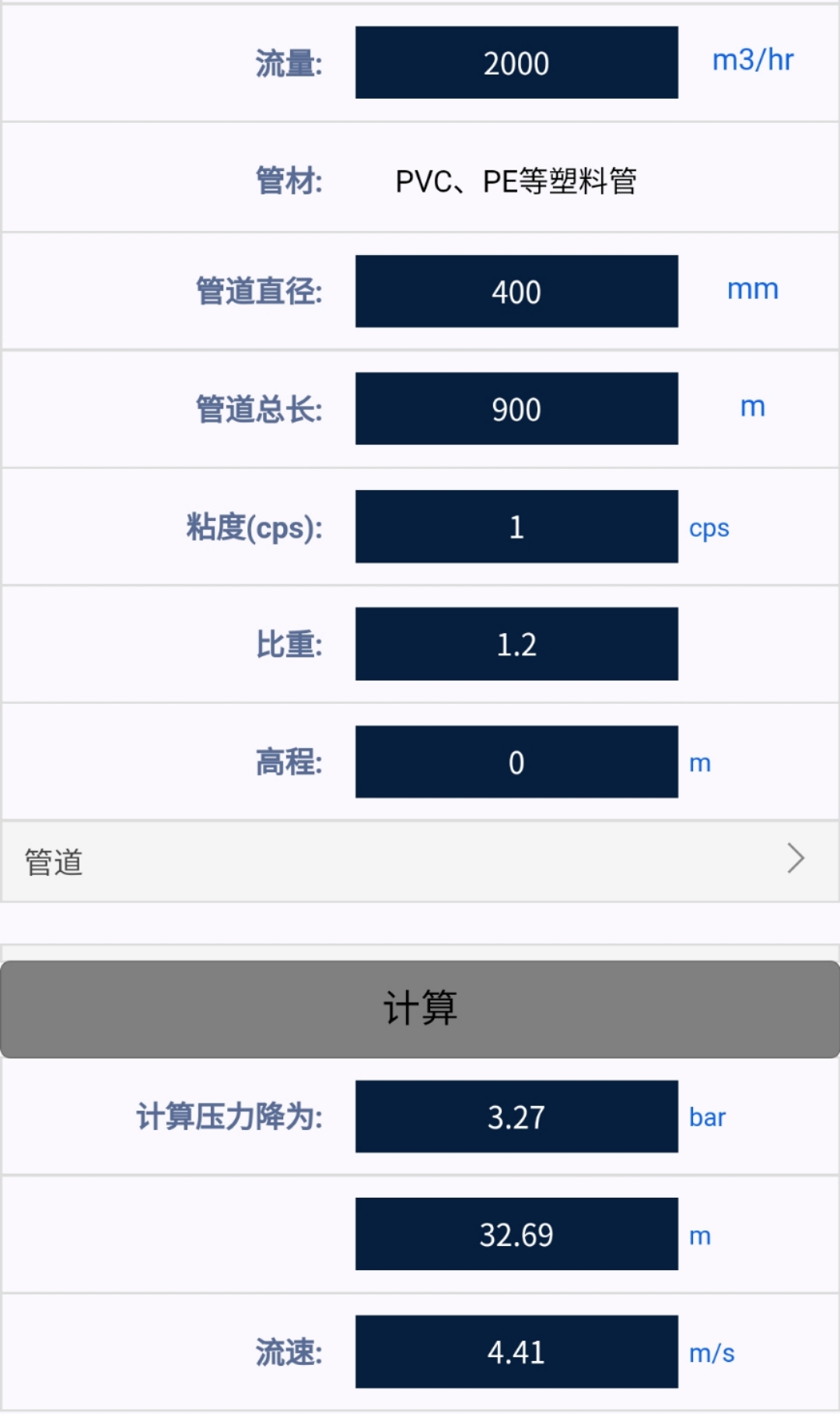 遠(yuǎn)距離吸沙泵